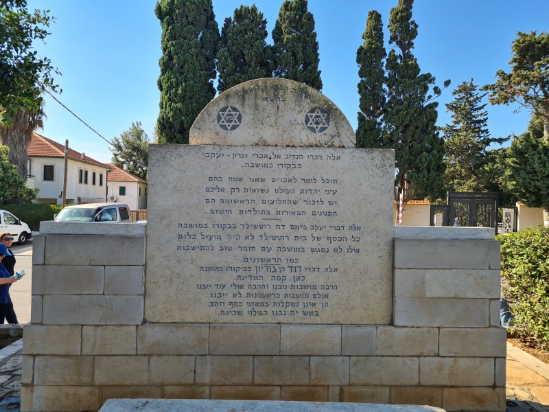 קובץ:2021-11-11T12 17 36.492823145040.jpg