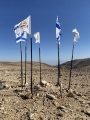 תמונה ממוזערת לגרסה מתאריך 11:58, 30 בינואר 2022