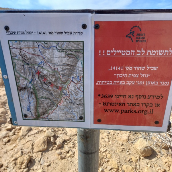 קובץ:2022-02-23T10 31 59.794474861916.jpg