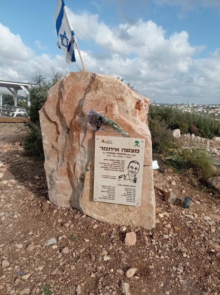 קובץ:2022-05-05T17 20 25.625064319526.jpg