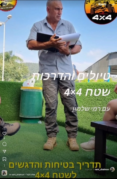 קובץ:2022-07-02T08 56 43.668570892667.jpg