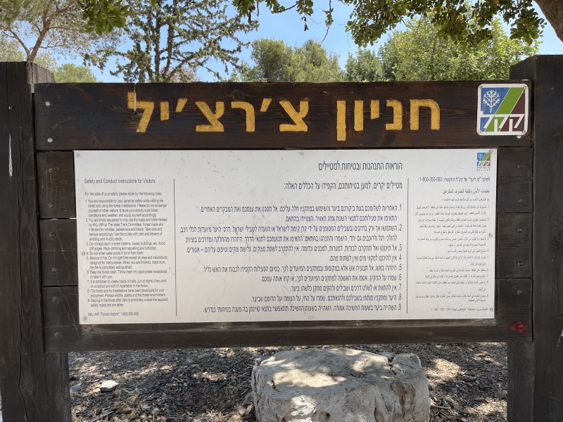 קובץ:2022-07-04T12 04 07.252414899753.jpg