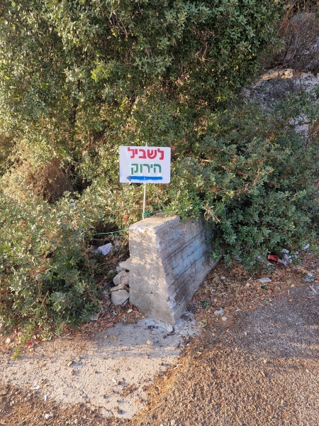 קובץ:2022-10-05T07 46 31.159565115724.jpg