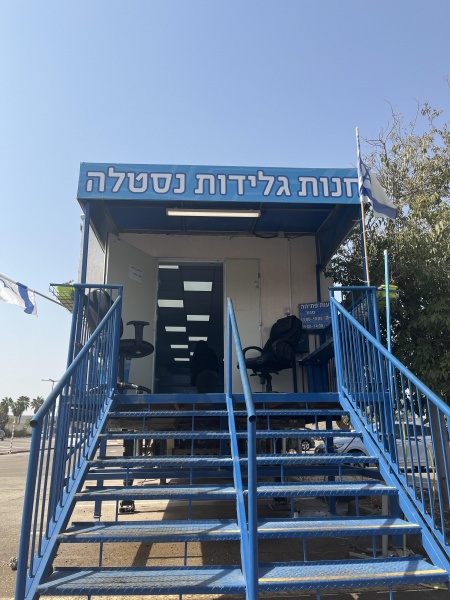 קובץ:2022-10-25T12 21 00.450077430004.jpg