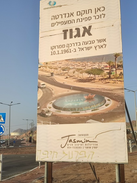 קובץ:2022-10-25T22 49 41.137237263666.jpg