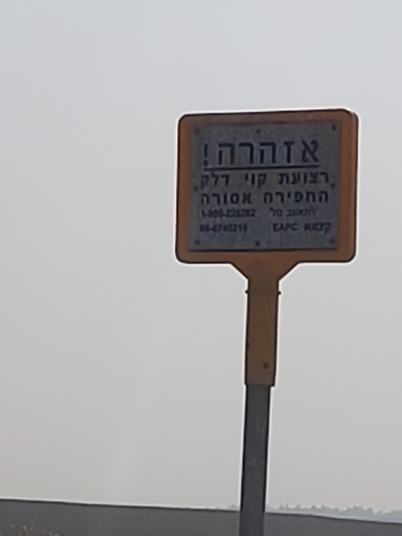 קובץ:2022-11-14T09 54 16.59256765137.jpg