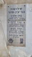 תמונה ממוזערת לגרסה מתאריך 11:47, 6 בדצמבר 2022