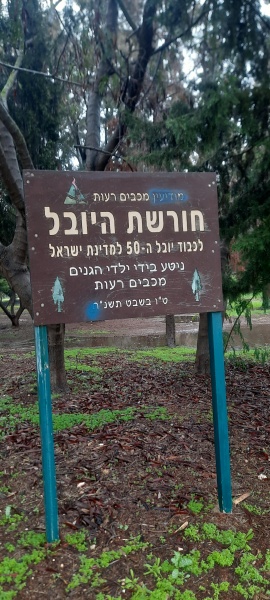 קובץ:2022-12-26T13 36 54.310407149800.jpg