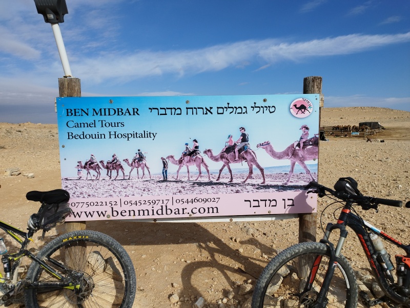 קובץ:2023-01-16T09 14 04.101697917068.jpg