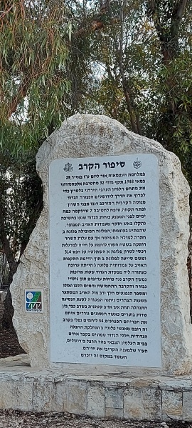 קובץ:2023-01-17T16 12 25.657013771676.jpg