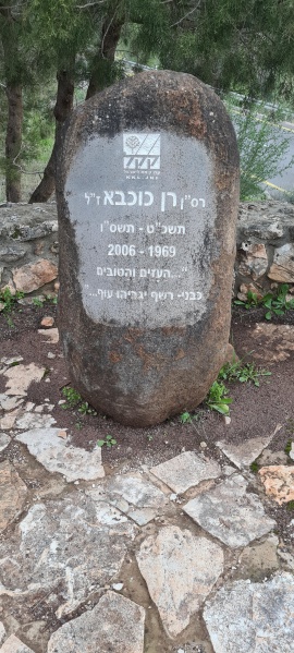 קובץ:2023-02-10T17 08 50.968363694252.jpg