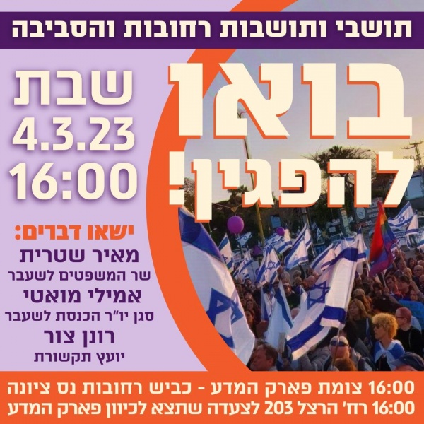 קובץ:2023-03-04T12 23 28.045812411177.jpg