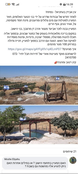 קובץ:2023-03-29T16 40 02.075977817939.jpg