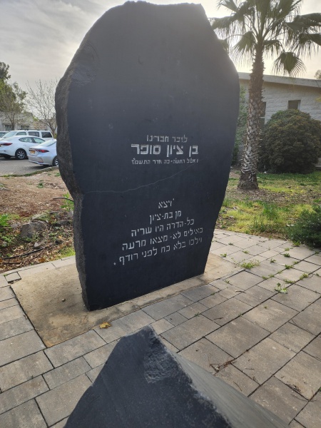 קובץ:2023-04-10T07 21 42.921106490725.jpg