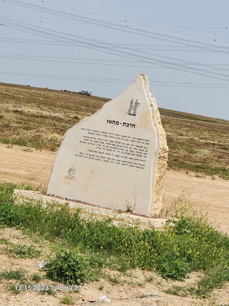 קובץ:2023-04-23T13 15 28.589052725271.jpg