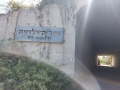 תמונה ממוזערת לגרסה מתאריך 07:05, 17 במאי 2023