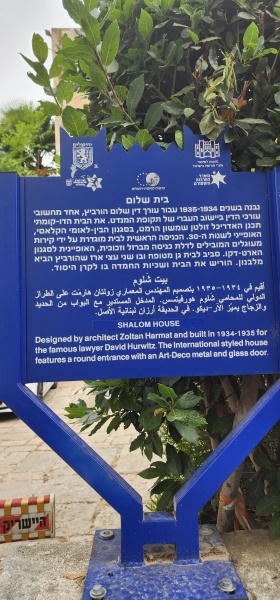 קובץ:2023-06-08T11 18 30.705197447542.jpg