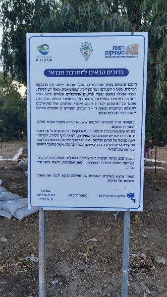 קובץ:2023-06-19T07 57 58.623058755960.jpg