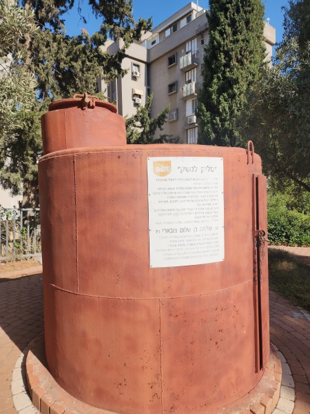 קובץ:2023-07-30T16 42 04.18430322117.jpg