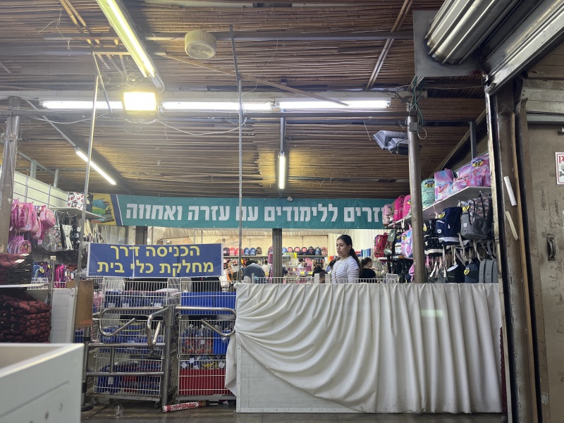 קובץ:2023-08-01T19 06 53.208001167028.jpg