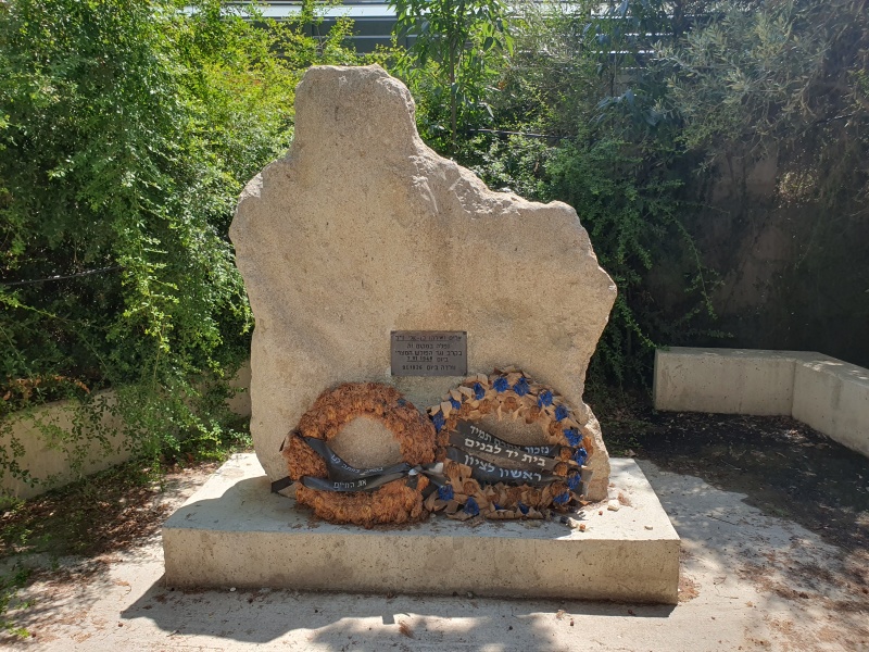 קובץ:2023-08-27T11 58 05.675911761151.jpg