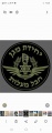 תמונה ממוזערת לגרסה מתאריך 06:23, 23 בינואר 2024