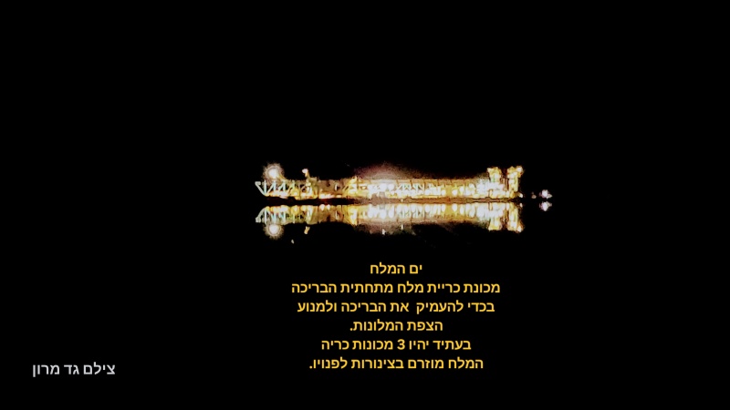 קובץ:2024-03-27T20 15 47.172926422326.jpg