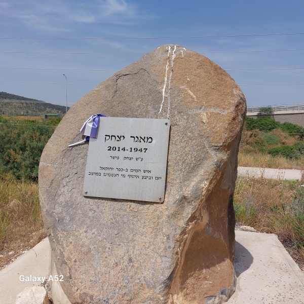 קובץ:2024-04-28T10 47 08.833298129085.jpg