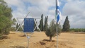 תמונה ממוזערת לגרסה מתאריך 08:14, 13 במאי 2024