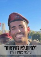 תמונה ממוזערת לגרסה מתאריך 12:20, 11 ביוני 2024