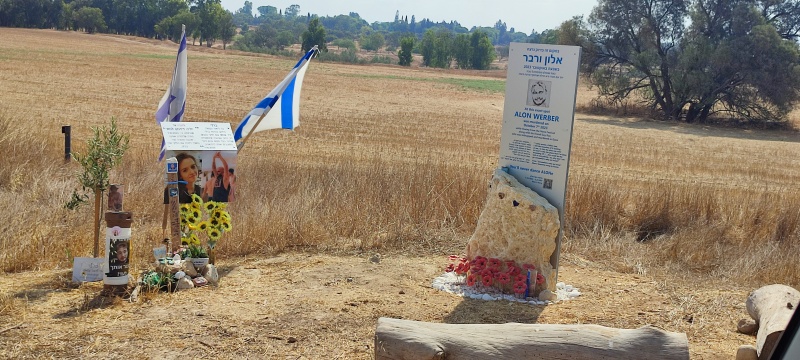 קובץ:2024-06-23T09 37 11.564959762306.jpg