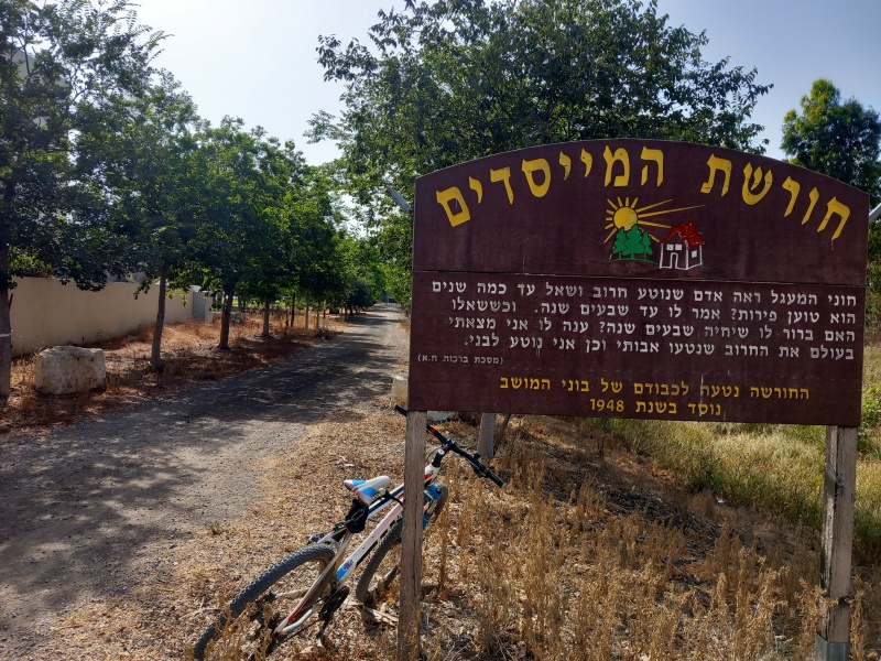 קובץ:2024-07-05T09 03 37.386424205235.jpg