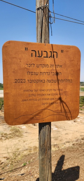 קובץ:2024-07-12T14 37 09.979975383746.jpg