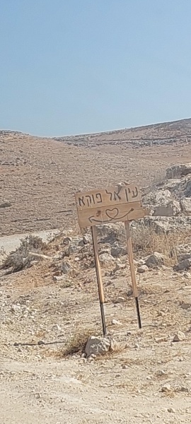 קובץ:2024-08-18T09 47 29.099080581057.jpg