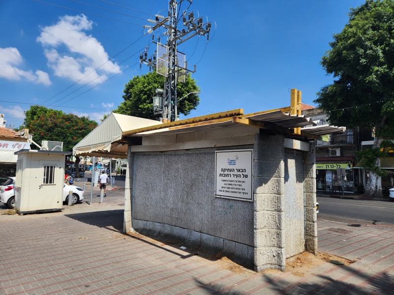 קובץ:2024-09-24T12 27 11.03104914347.jpg