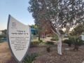 תמונה ממוזערת לגרסה מתאריך 14:11, 14 בדצמבר 2024