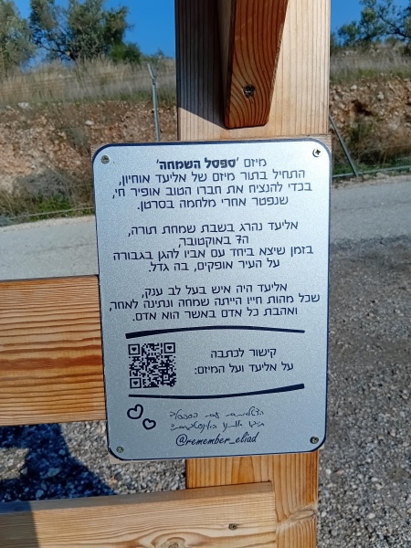 קובץ:2025-01-27T09 30 11.036092342961.jpg