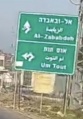 תמונה ממוזערת לגרסה מתאריך 16:30, 2 במרץ 2025