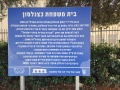 תמונה ממוזערת לגרסה מתאריך 19:17, 17 באפריל 2025