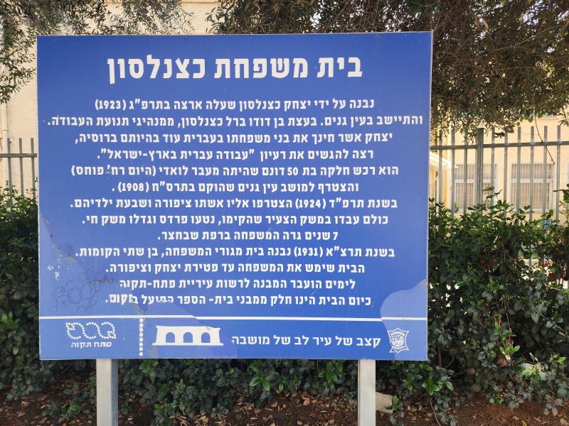 קובץ:2025-02-13T14 27 06.793363887863.jpg