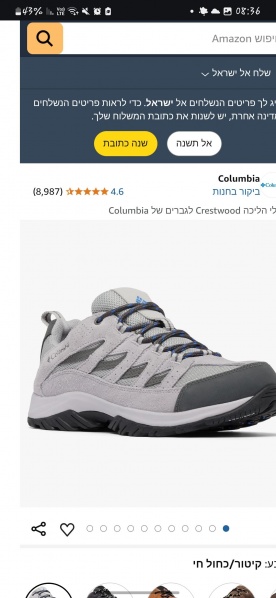 קובץ:2025-02-17T13 53 56.369017632495.jpg