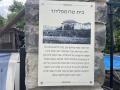 תמונה ממוזערת לגרסה מתאריך 11:24, 22 במרץ 2025