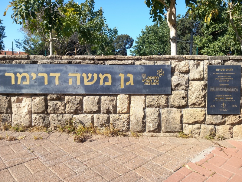 קובץ:2025-03-24T08 41 10.734264572827.jpg