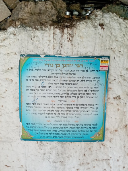 קובץ:2025-04-14T10 26 43.740341812909.jpg