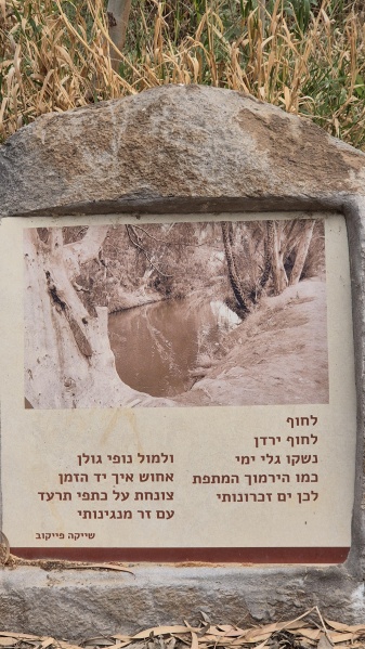 קובץ:2025-04-23T06 55 04.912068876956.jpg
