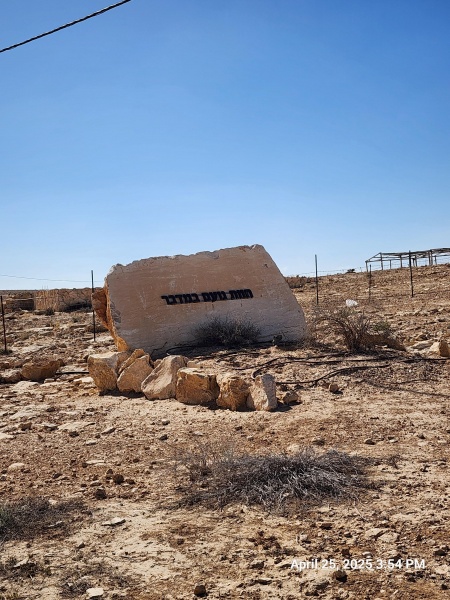 קובץ:2025-04-26T10 24 14.285671158755.jpg