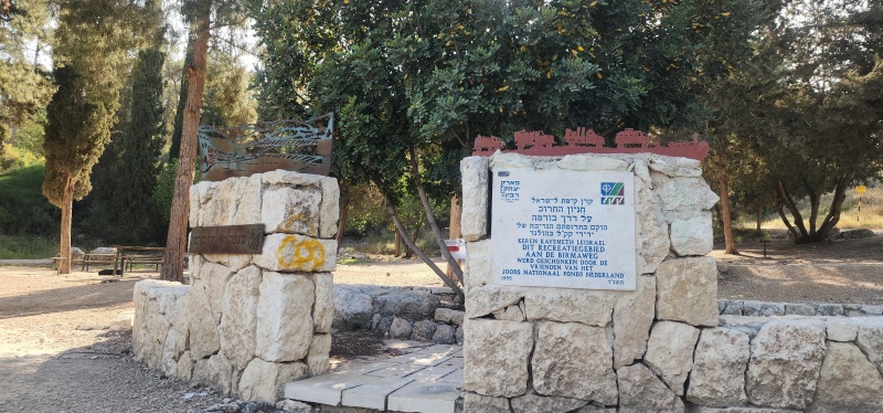 קובץ:2025-04-29T16 56 14.307075898845.jpg