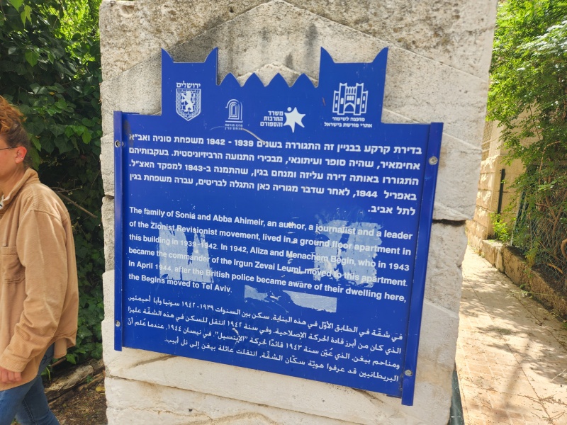 קובץ:2025-05-01T11 51 35.286669656944.jpg