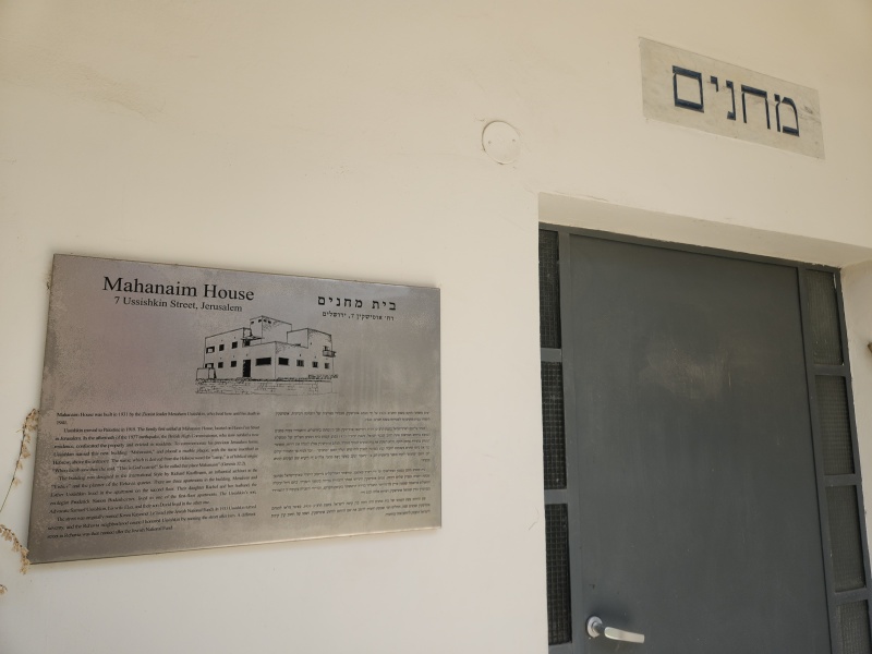 קובץ:2025-05-01T12 21 26.399485782326.jpg