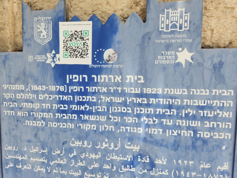 קובץ:2025-05-01T12 24 39.665781765939.jpg